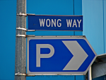 Go back! Wong Way, Te Anau